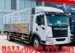 Howo La Dalat 2022 - Bán xe tải Faw 8T3 thùng 8m3. Giá bán xe tải Faw thùng dài 8m3 mới 2022 giá 850 triệu tại Long An